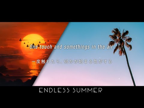 [和訳]  Alan Walker x Zak Abel - Endless Summer