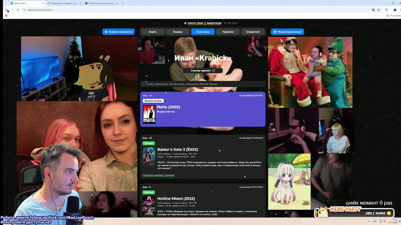 АУКУС. Часть 16. Жесткие мувы с роботами