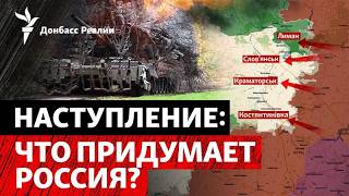 «Зеты» говорят о тупике на фронте. Россия «не вывезет» блокировку Телеграм? |