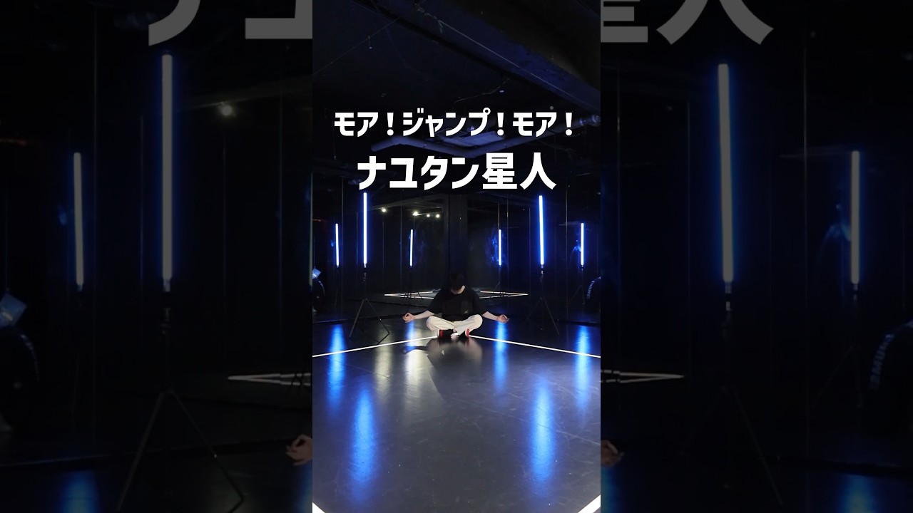 【即興】オタクが『モア！ジャンプ！ モア！』踊ってみた #shorts  #tutting #fingertutting #breakdance