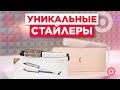 Стайлер Xiaomi Lena LN-802 Pink