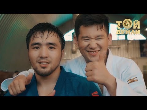 Серік Ибрагимов & Елдос Сметов - Жаным, бауырым