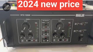 Ahuja BTZ 10000 new price 2023, Ahuja  All amplifer new price, 2023 DJ business earning ideas,