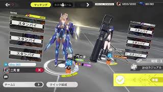 【初見歓迎】星の翼をまったり初見プレイ(´д｀)【4日目】