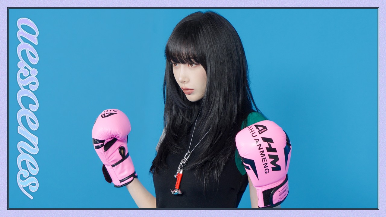 [ae:scenes] MY들 심장에 펀치🥊💕 | 에스파 지젤 슈퍼엘르 화보 비하인드 (aespa GISELLE SuperELLE Photoshoot Behind)
