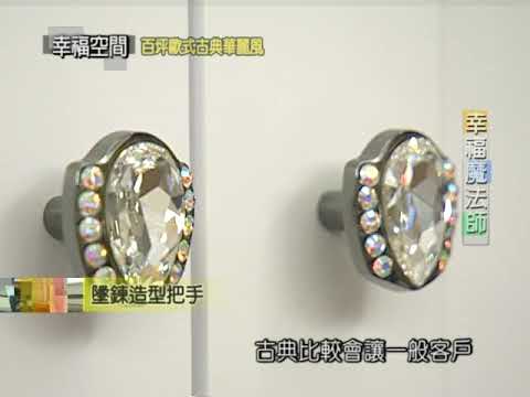 百坪歐式古古典華麗風