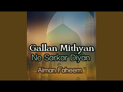 Gallan Mithyan Ne Sarkar Diyan