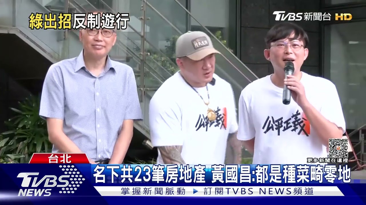 侯挺居住正義？　綠重提文大宿舍藍：炒冷飯