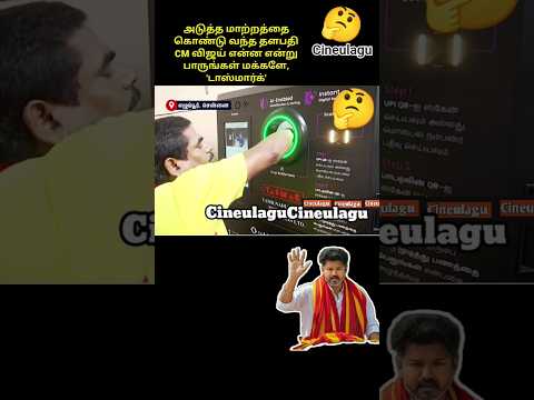 Reel tagged #news