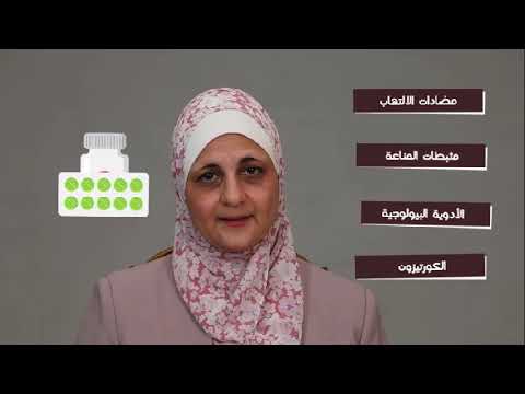Juvenile idiopathic arthritis