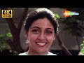 Tum Ko Dekha Toh Ye Khayal 4K Video Saath Saath Deepti Naval Farooq Sheikh Jagjit Singh