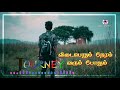Ethuvarai Valkai Alaigiratho Athuvarai Song Whatsapp Status HARI S OFFICIAL SHORTS