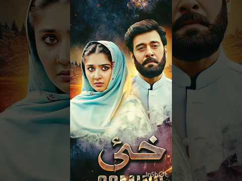 khaie Episode 1 #khaie #durefishan #shortsfeed