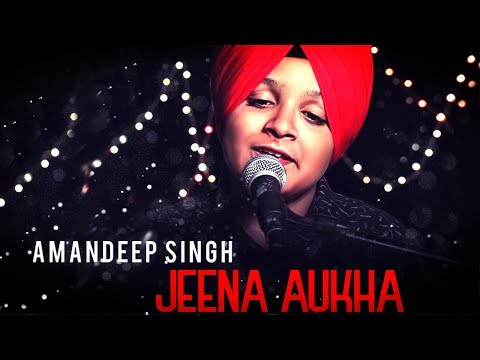 Jeena Aukha
