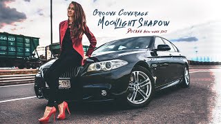Groove Coverage - Moonlight Shadow (Dockee New wave Edit) 2k20