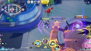 ゲッコウガ　ソロマスター行きたいランク配信　ポケモンユナイト
