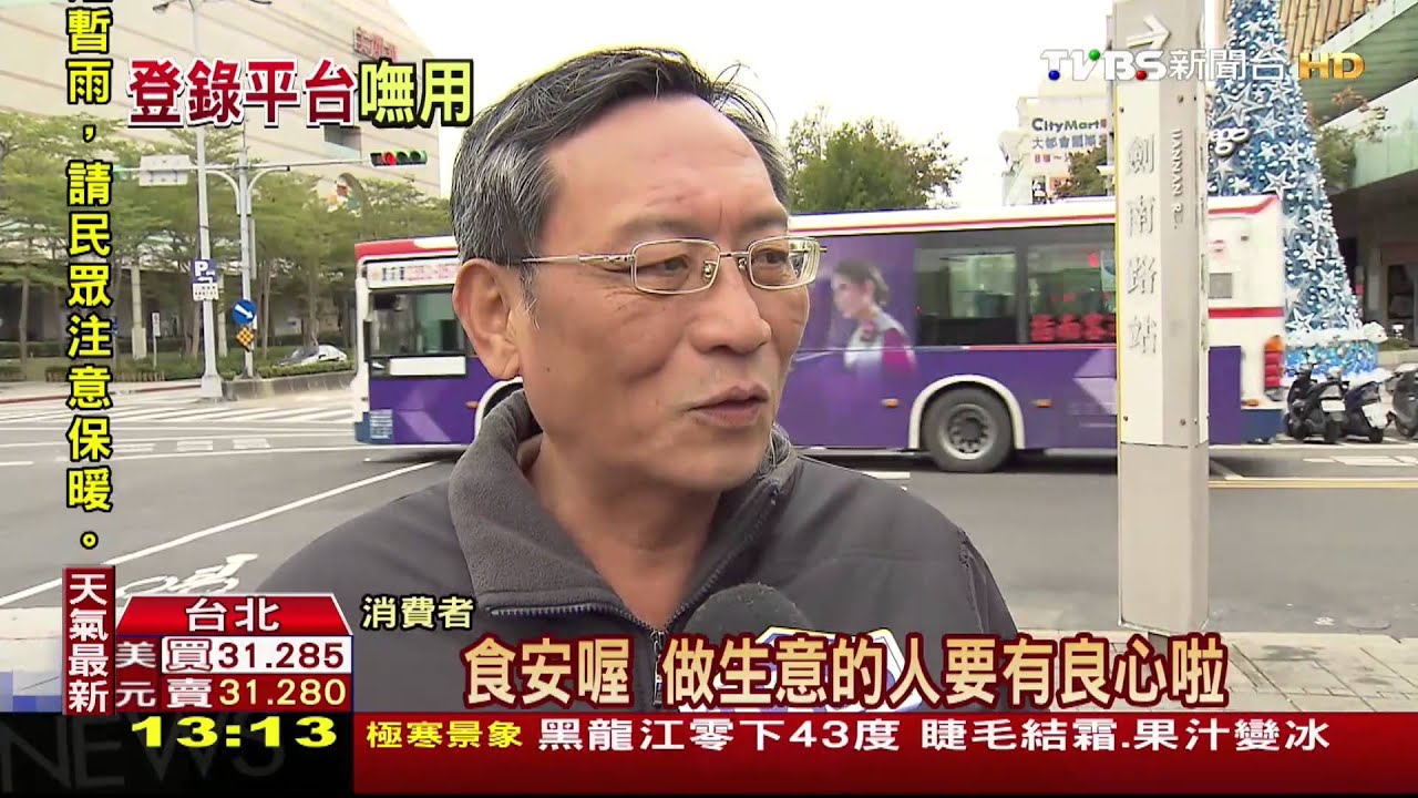 德昌、黃大目豆乾染工業染劑 通路忙下架