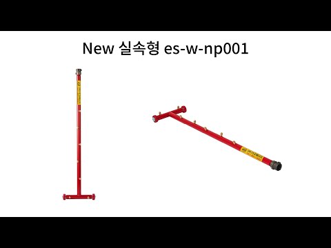 주수관창 New 실속형