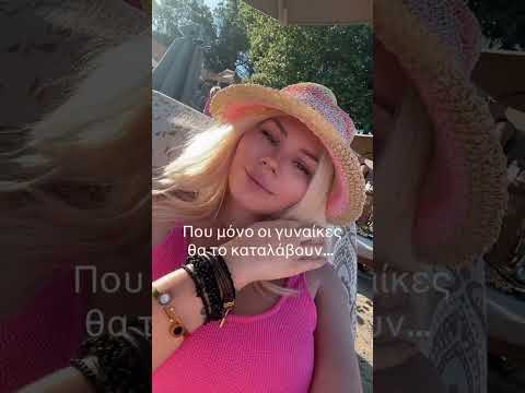 Οι χημειοθεραπείες και το…θετικό effect