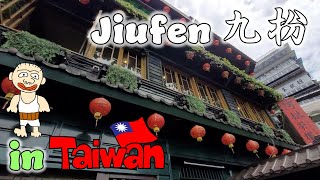 【台湾 Taiwan】九扮へいってきたお！Visiting Jiufen. 千と千尋の神隠しで有名な九扮旅行記。The model of movie "Spirited Away".