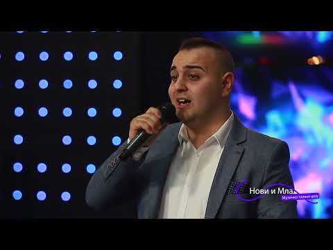 Hristijan Stojkoski - Mnogu merak imamBabo (Novi i mladi)