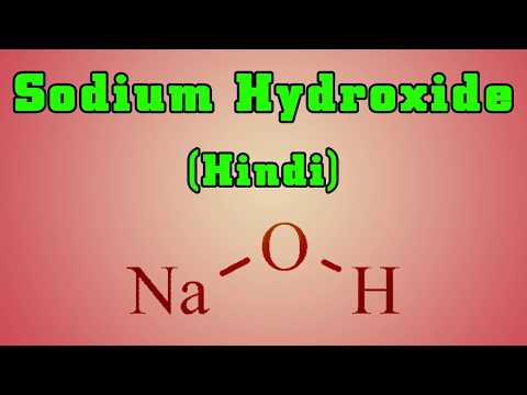 Sodium hydroxide (naoh) 23 (hindi)
