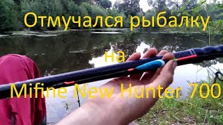 Удилище mifine new hunter carbon