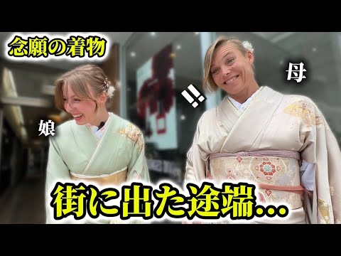 「日本人が優しすぎる...」はじめての着物で街を歩いた途端...フランス人親子の感動が止まらない!!
