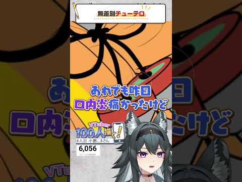 VTuber100人お絵描き 小廻こまさん #切り抜き #shorts