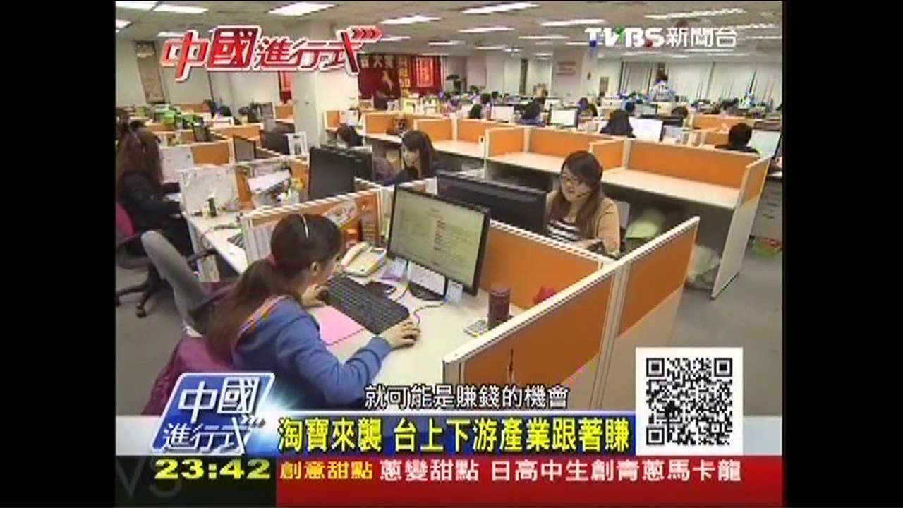 【中國進行式】服貿引大吃小憂慮　窺陸企競爭力
