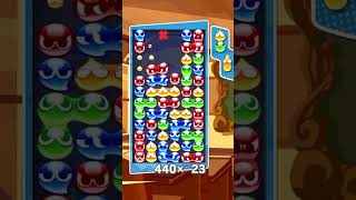 【毎日19連鎖チャレンジ】サブマリン19連鎖【ぷよぷよ配信切り抜き】