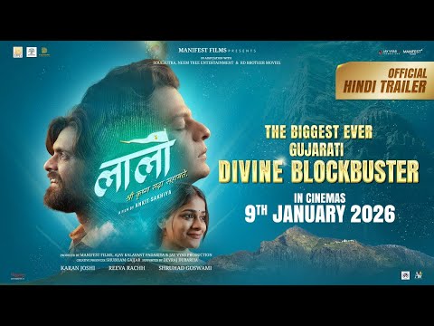 Laalo: Krishna Sada Sahaayate trailer