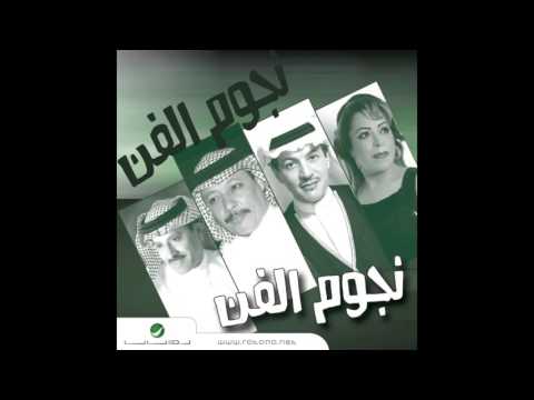 لا تسافر محمد عمر