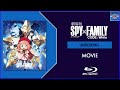 SPY X FAMILY CODE White Unboxing Blu Ray JAPAN
