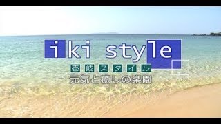 preview picture of video 'IKI STYLE'