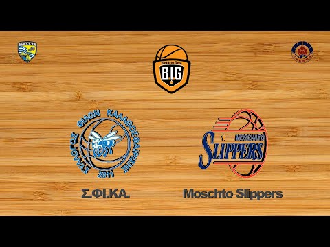 Σ.ΦΙ.ΚΑ. 62 - 46 Moschato Slippers | 2η Αγων. BIG Elite