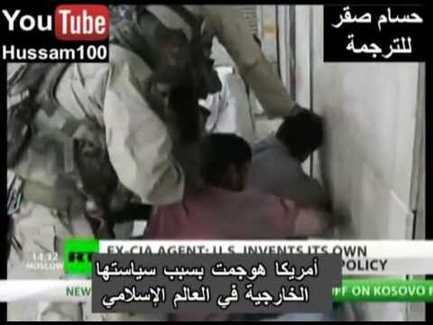 أمريكا صانعة أعدائها