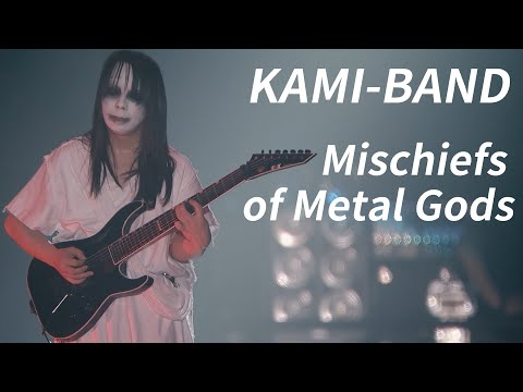 KAMI-BAND - Mischiefs of Metal Gods (Makuhari Messe 2015 Live)