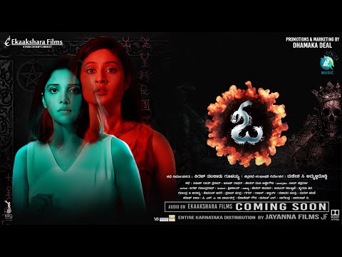 Dilip Chakravarthy O