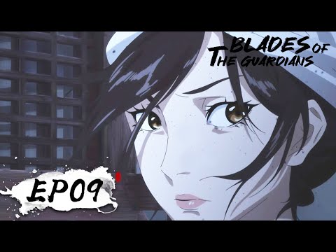 ✨MULTI SUB | Blades of the Guardians EP 09