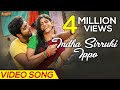 Indha Sirruki Ippo Full Video Song G V Prakash Kumar R Parthiban Poonam Bajwa