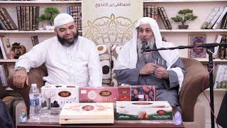أنواع التمور” مع الشيخ  مصطفى العدوي والشيخ علاء الطحان  تاريخ 19 11 2020 “