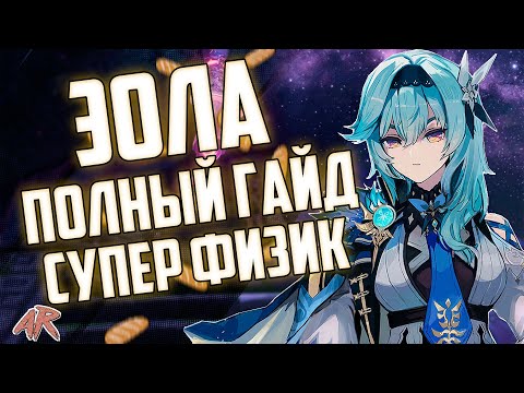 Генератор артефактов геншин приватка
