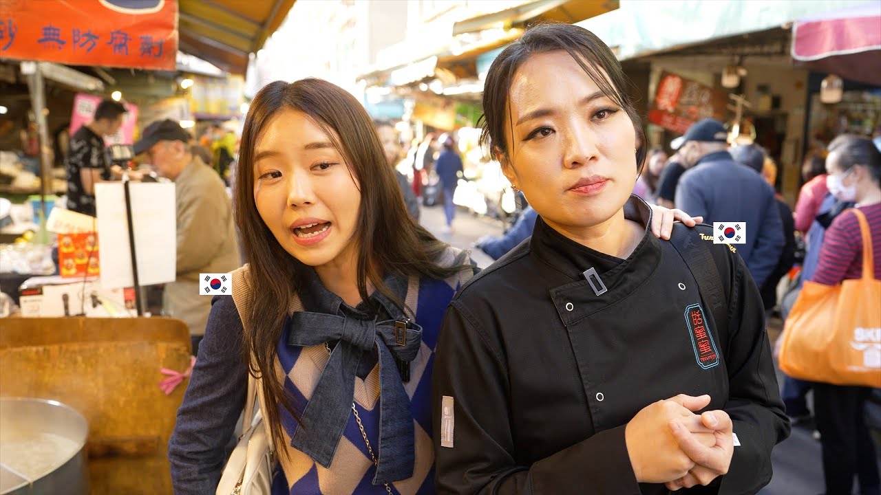 我帶黑白大廚鄭智善逛台灣傳統市場...她看到新世界 因此我們又喝了