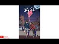 Tere Liye Aaya Meto ️ Love Whatsapp Status Lovestatus Shorts Viral