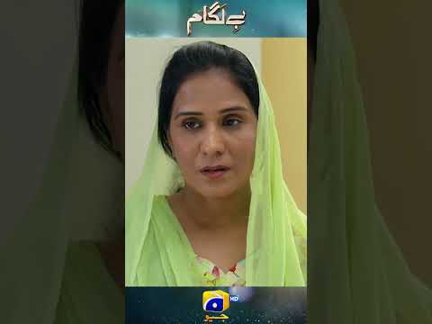 Baylagaam Mega Last EP 110 & 111 New Teaser #baylagaam #shorts