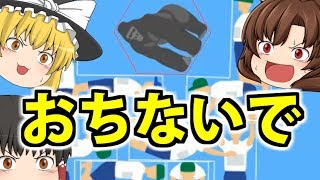 【ゆっくり実況】超人気の面白いバランスゲーム♪【組体操タワー崩し】を霊夢と魔理沙とプレイするよ