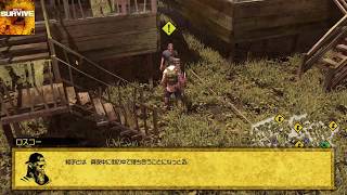 [PS4][HtS2] How to Survive 2  マルコのゾンビアイランド２実況 ~ ロスコーさんの商売相手とは？の巻 ~