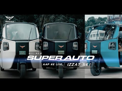 All New Montra Electric Super Auto - Bana Hai Aapke Liye Izzat Se! | Hindi