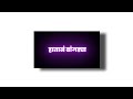 Agri Koli Black Screen Status 2021 Agri Koli Whatsapp Status Agri Koli Romantic Song Status